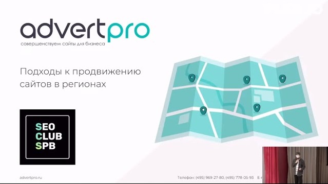 Продвижение сайтов в Коломне