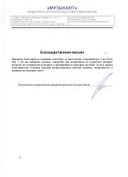 Продвижение сайтов в Коломне