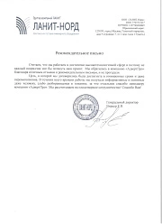 Продвижение сайтов в Коломне