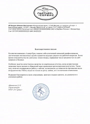 Продвижение сайтов в Коломне