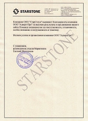 Продвижение сайтов в Коломне