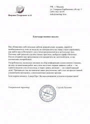 Продвижение сайтов в Коломне