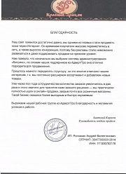 Продвижение сайтов в Коломне
