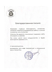 Продвижение сайтов в Коломне
