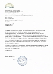 Продвижение сайтов в Коломне