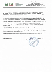 Продвижение сайтов в Коломне